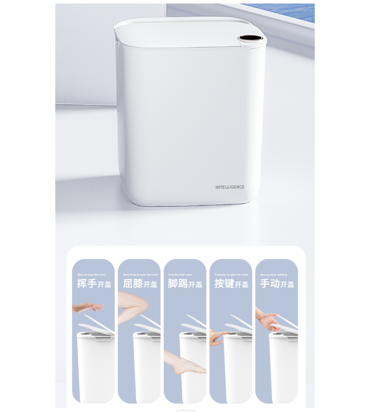 Smart Sensor Automatic Trash C - Commercial Kitchen Bin 评论和价格