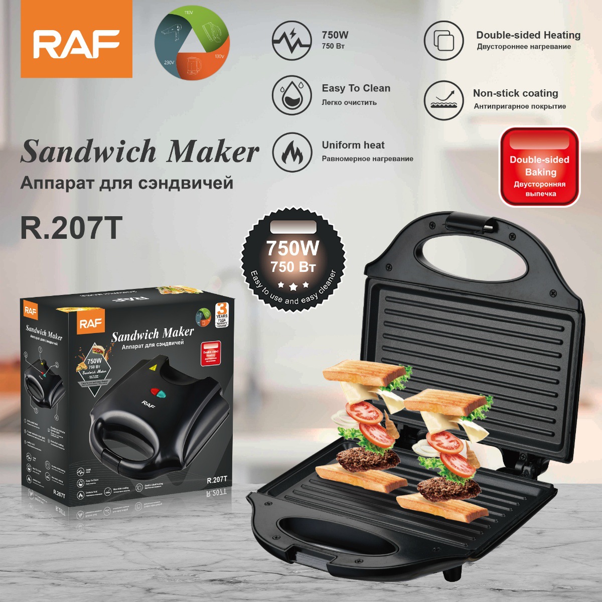 Electric Sandwich Waffle Maker - Sandwich Press Panini 评论和价格