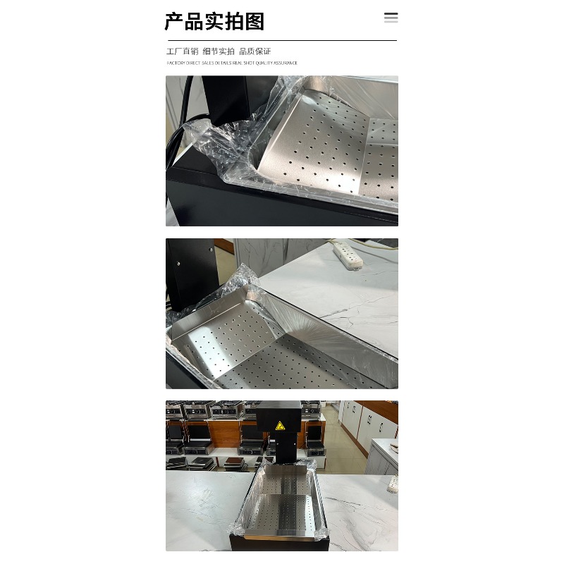 French Fries Warmer Machine Du - Commercial Kitchen Parts & Service 评论和价格