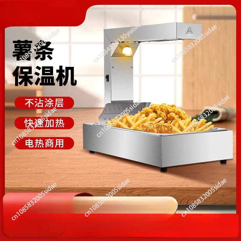 French Fries Warmer Machine Du - Commercial Kitchen Parts & Service 评论和价格