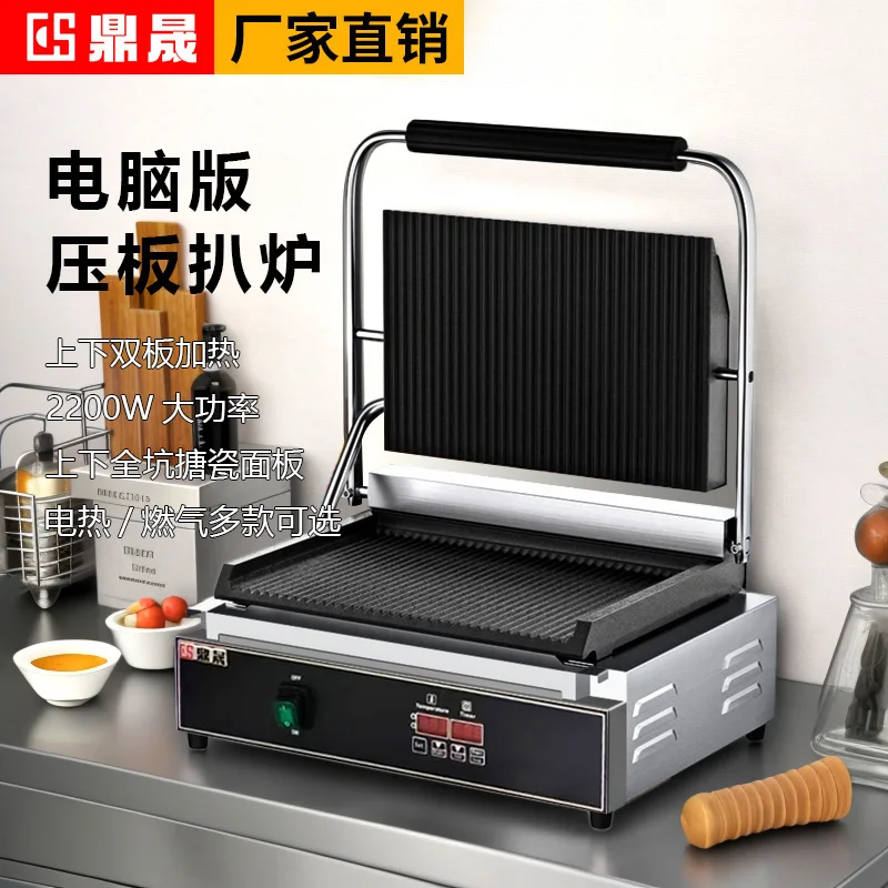 220V Professional Electric Pan - Sandwich Press Panini 评论和价格