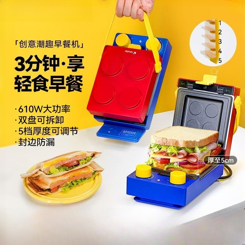 Sandwich breakfast maker home  - Sandwich Press Panini 评论和价格
