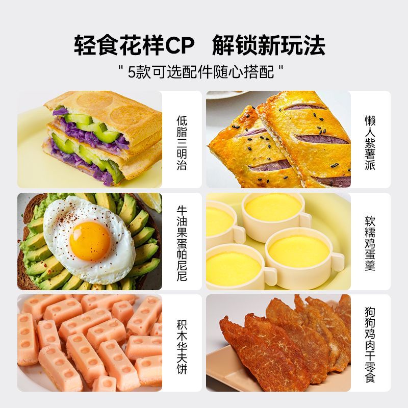 Sandwich breakfast maker home  - Sandwich Press Panini 评论和价格