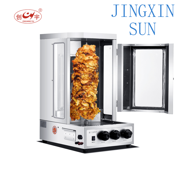 Shwarma Making Machine for Mea - Commercial Kitchen Parts & Service 评论和价格