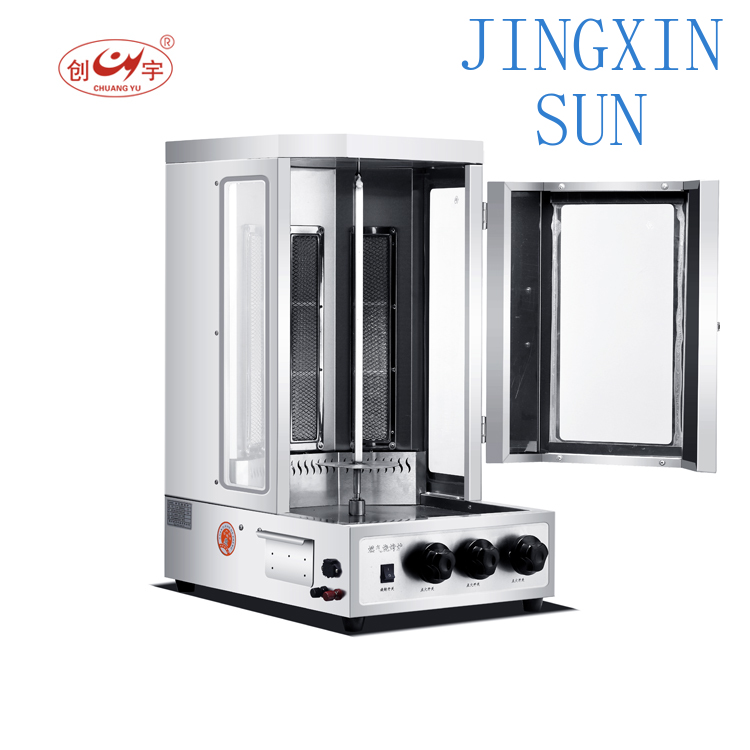 Shwarma Making Machine for Mea - Commercial Kitchen Parts & Service 评论和价格